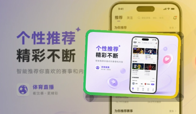 开云账户记录同步页面